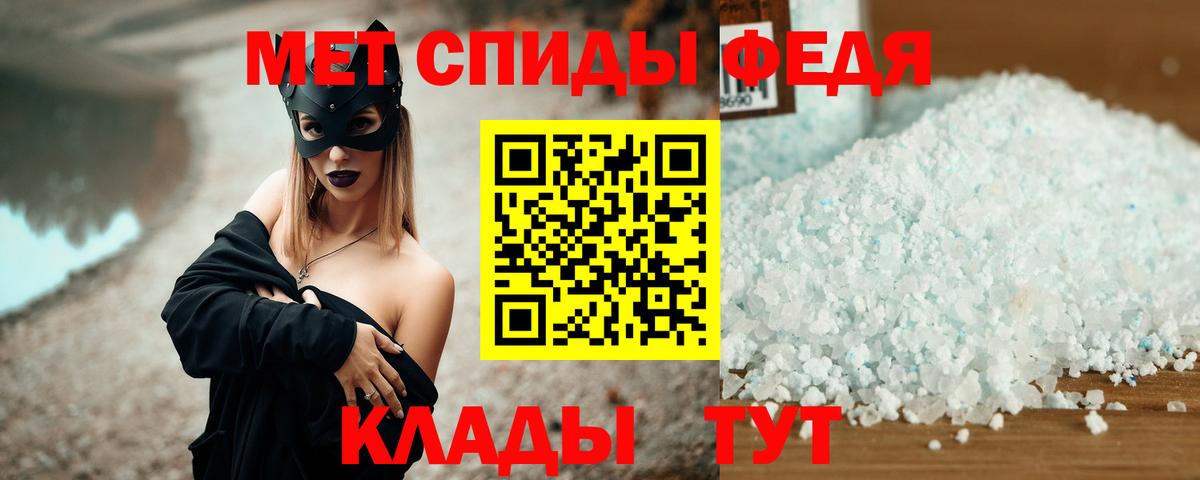 Amphetamine Розовый  АМФ  Электросталь  АМФ  Вход с VPN 