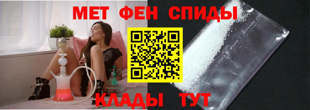 АМФЕТАМИН 98% Электросталь