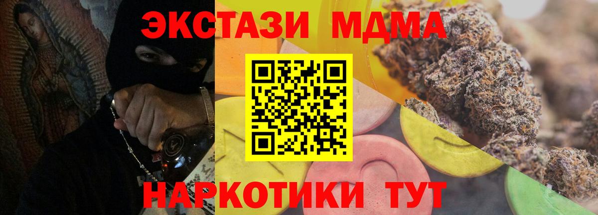 Ecstasy louis Vuitton Электросталь