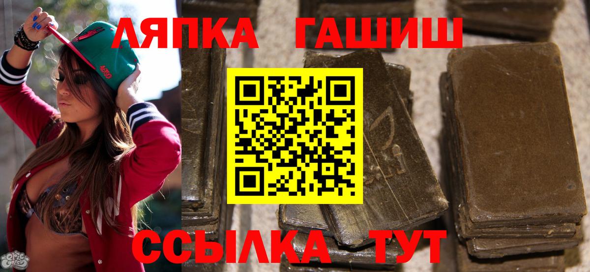 Гашиш убойный Электросталь