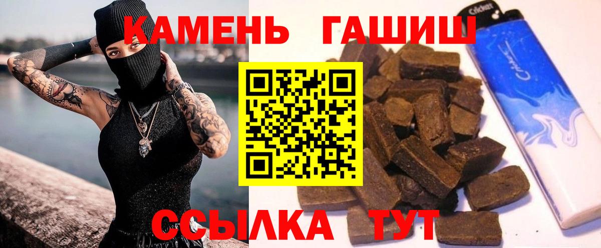 Электросталь  Гашиш хэш  Вход с VPN 