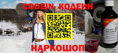 не бодяженный Мариинск