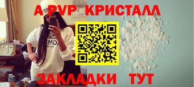 гашишное масло Можайск