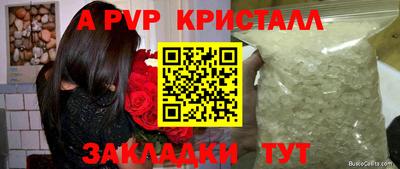 герыч Моздок