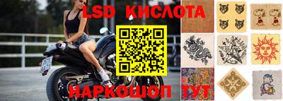 прущий лед Малоярославец
