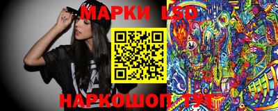 прущий лед Малоярославец