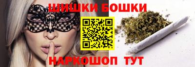 гашишное масло Можайск