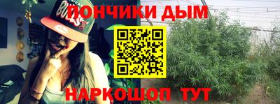 гашишное масло Можайск
