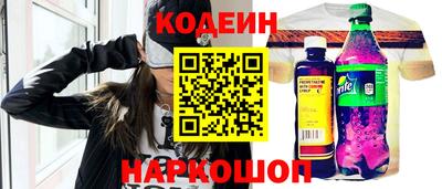 гашишное масло Можайск