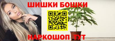 марки nbome Можга