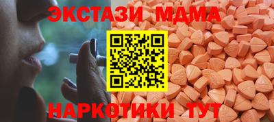 не бодяженный Мариинск