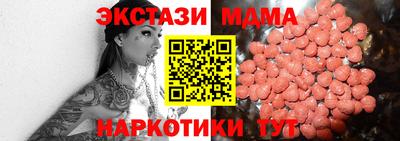 гашишное масло Можайск