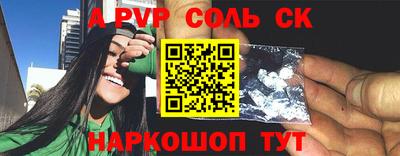 не бодяженный Мариинск