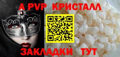 герыч Моздок