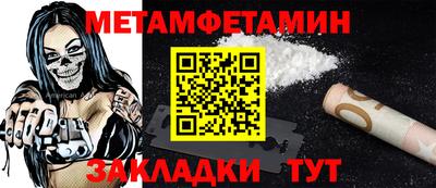 гашишное масло Можайск