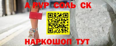 герыч Моздок