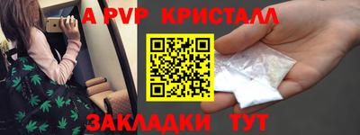 герыч Моздок