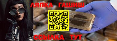 прущий лед Малоярославец