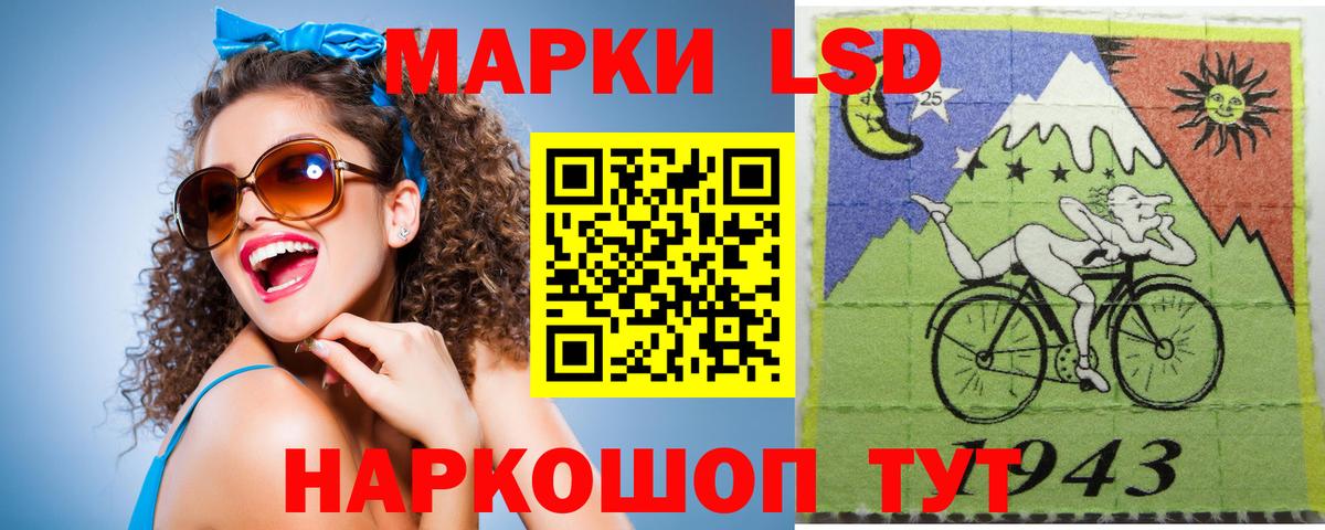 LSD-25 экстази кислота  Лсд 25 экстази ecstasy  Электросталь  Вход с VPN 
