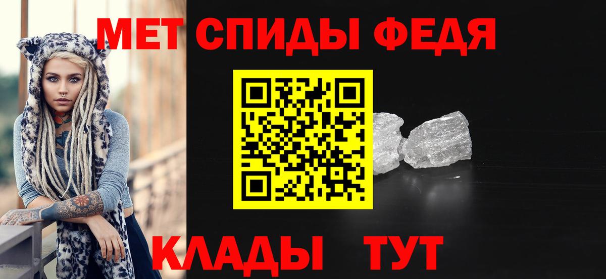 Метамфетамин Methamphetamine  Вход с VPN  Электросталь 