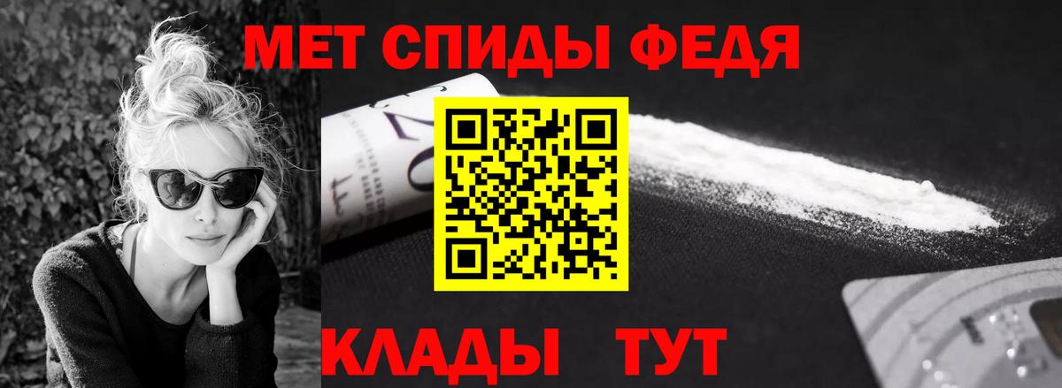 Метамфетамин мет Электросталь
