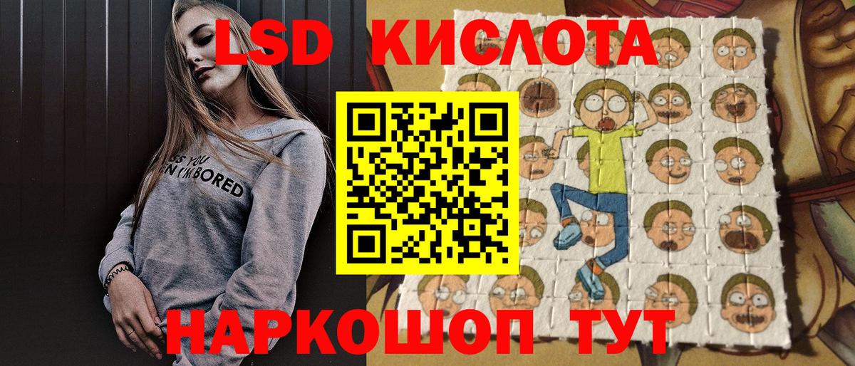 Марки N-bome 1500мкг  Вход с VPN  Электросталь 