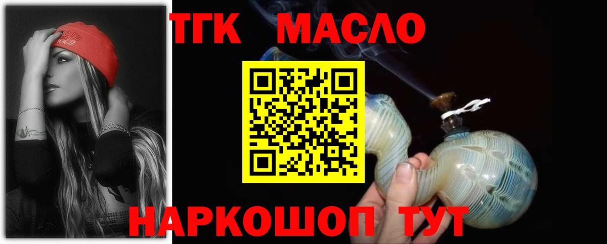 Экстази  Электросталь  МАРИХУАНА  Меф   Вход с VPN  Вейп ТГК  Гашиш  COCAIN 