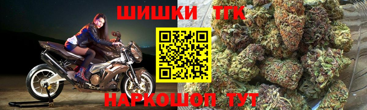 МАРИХУАНА Bruce Banner  Марихуана ГИДРОПОН  Вход с VPN  МАРИХУАНА индика  Электросталь 